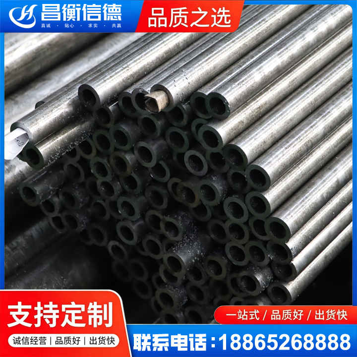 山海关GCr15精密钢管