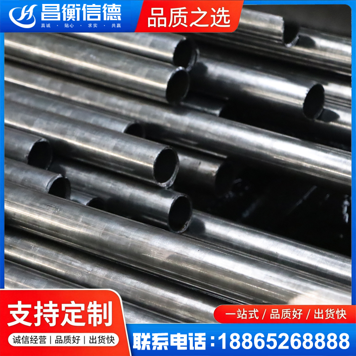 山海关冷轧精密钢管