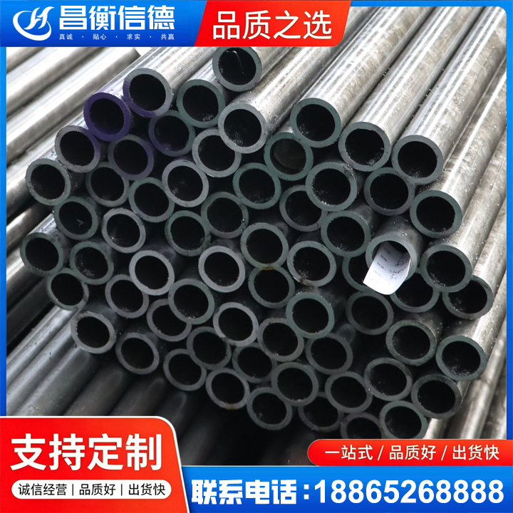 山海关20cr精密钢管