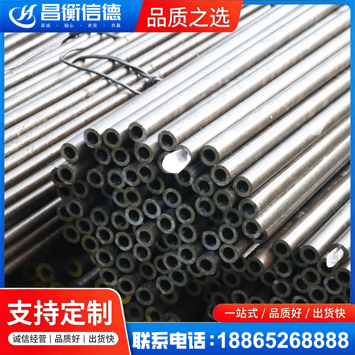 山海关液压油缸用精密钢管