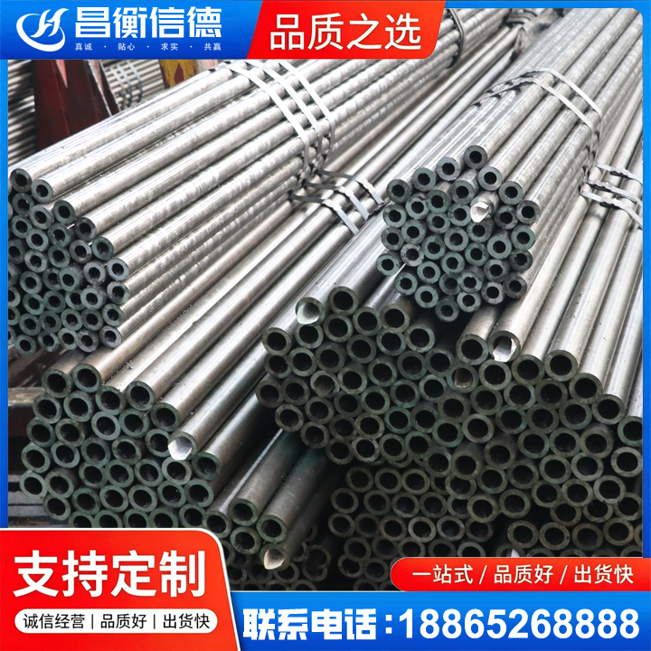 山海关光亮精密钢管